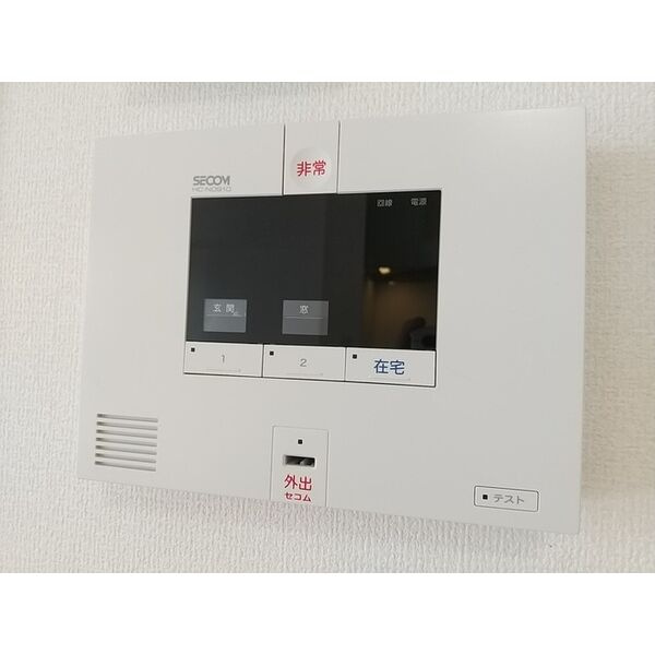 アグリ住吉(苅田北小学校区)のその他|アグリ住吉