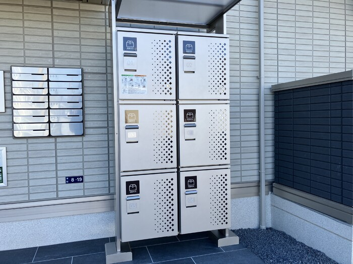シャトーSANAのその他|宅配BOX