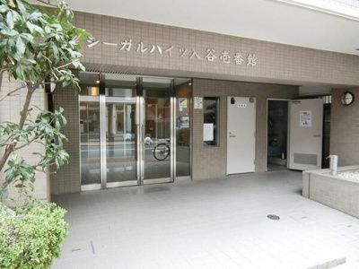 【エントランス】 | シーガルハイツ入谷壱番館