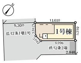 千葉市稲毛区穴川３丁目　１号棟