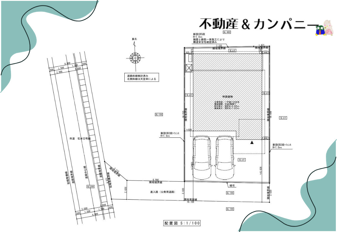 ハマノクレド星岡　星岡3丁目の分譲新築戸建の区画図