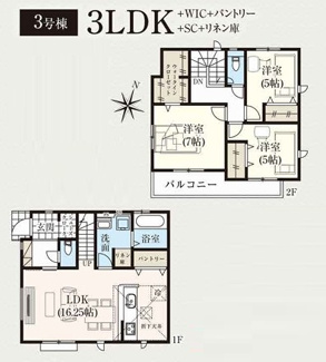 【間取り】 | 立川市柏町4丁目　3号棟　仲介手数料無料 | ３LDK＋WIC＋SIC
