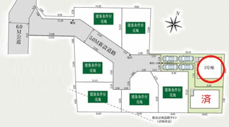 【区画図】 | 立川市柏町4丁目　3号棟　仲介手数料無料