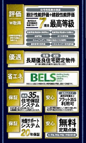 【その他】 | 【仲介手数料０円】藤沢市辻堂東海岸2丁目　新築一戸建て　全2棟 | 【仲介手数料０円】藤沢市辻堂東海岸2丁目　新築一戸建て　全2棟