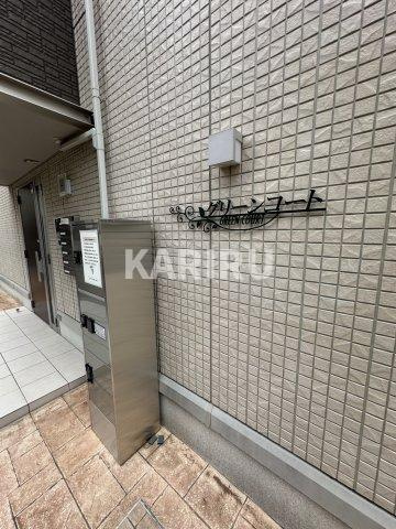 グリーンコートのエントランス