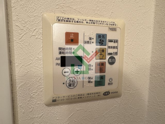 ロイヤルモナークのその他