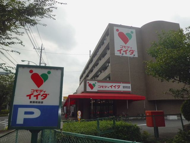 サクラガーデンの周辺