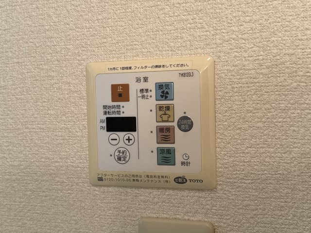 ロイヤルメゾンマエダのその他