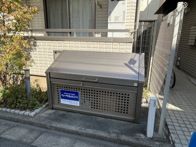 フローラ中野のその他共用部分