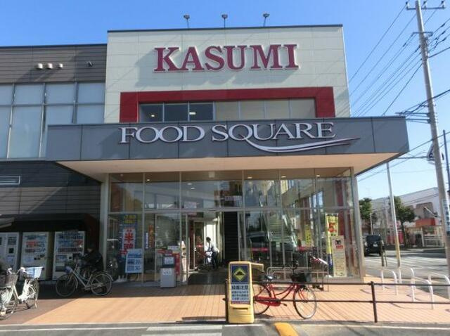 グレース寿の周辺|カスミフードスクエア…まで648m 