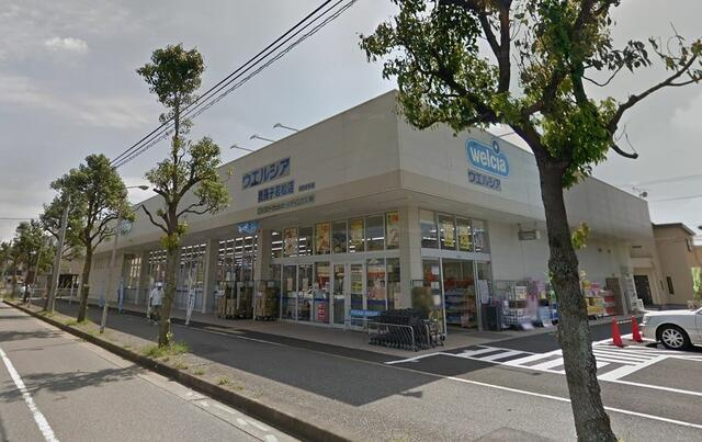 グレース寿の周辺|ウェルシア我孫子若松店まで650m 