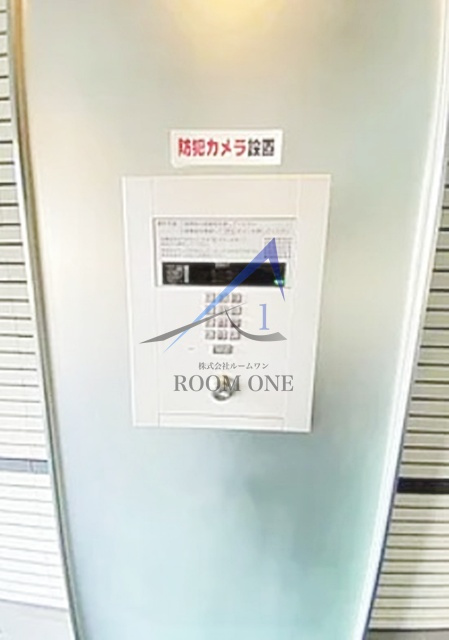 スカイコートヒルズ新宿のセキュリティ|オートロックです。