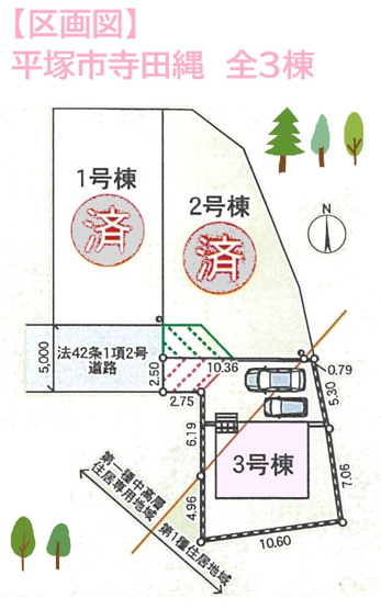 【区画図】 | 小学校までは徒歩6分と通いやすい立地にございます♪
カースペースには並列２台駐車可能となっております！