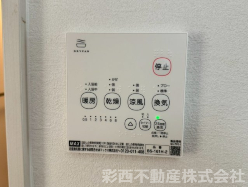 所沢市所沢新町新築戸建ての収納|玄関横には、ご家族の靴の収納にも十分なトールサイズのシューズBOXがあります。
