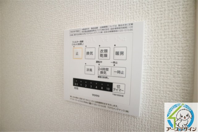 アルコバレーノⅧの設備|パース写真