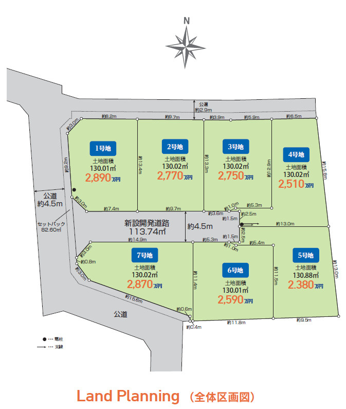 八王子市石川町の売地