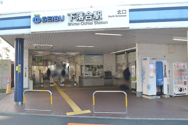 【周辺】 | 西武新宿線「下落合」駅