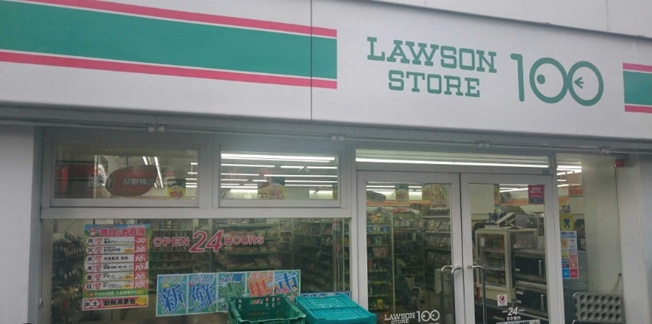【周辺】 | ローソンストア100 LS新宿百人町四丁目店
