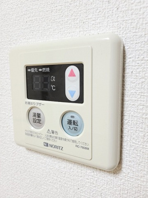 【設備】 | グランディール・マルモ