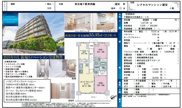 【仲介手数料無料】レクセルマンション浦安の画像