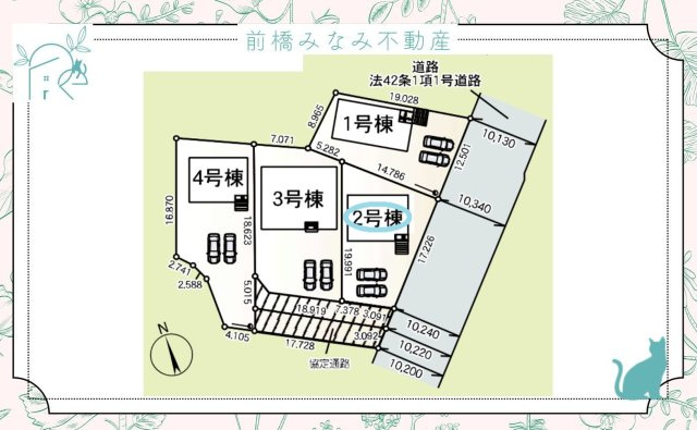 前橋市河原浜町第3　２号棟(全４棟)　クレイドルガーデン　新築建売分譲の区画図