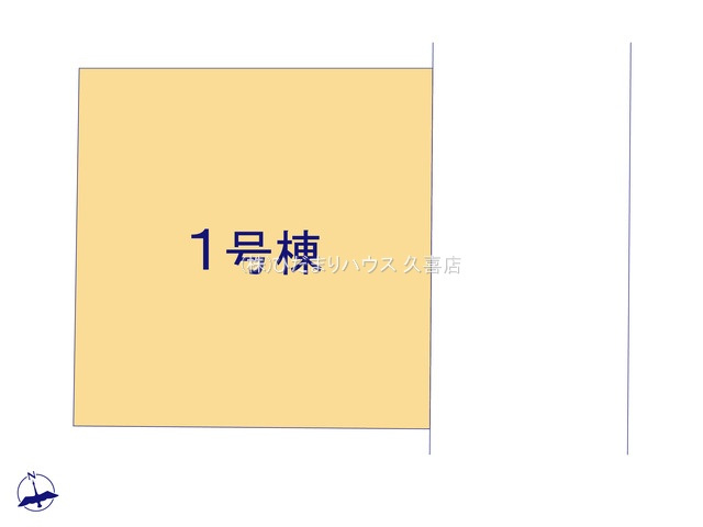 幸手市南　新築一戸建て　リーブルガーデンの区画図|全１棟