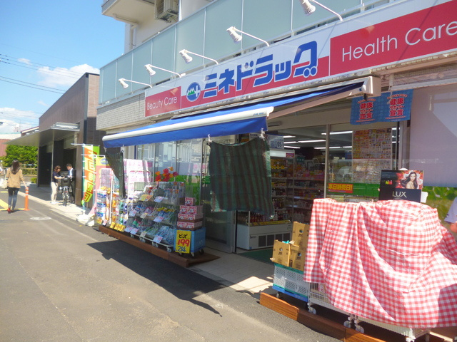 グランベールのその他|ミネドラッグ