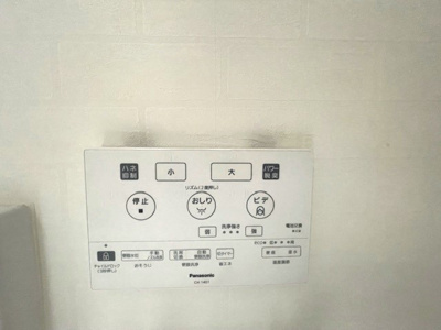 【設備】 | メガロコープ福島