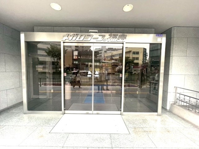 【エントランス】 | メガロコープ福島