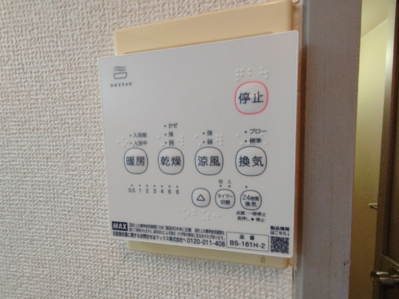 Surplus　One　都美Ａの設備