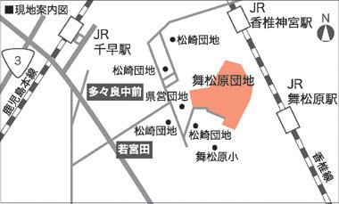 【その他共用部分】 | 舞松原200棟