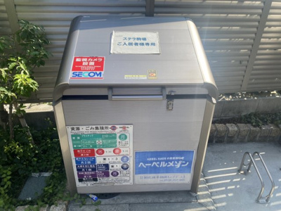 【その他共用部分】 | ステラ駒場