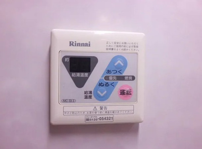 【設備】 | コンフォートアベニュー