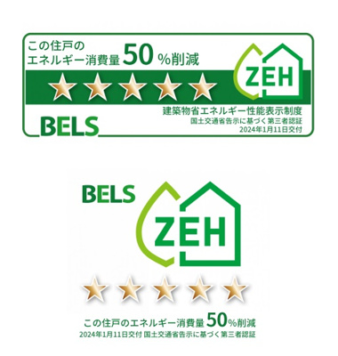 【設備】 | Bloom深沢