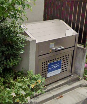 【その他共用部分】 | フラットノグチ