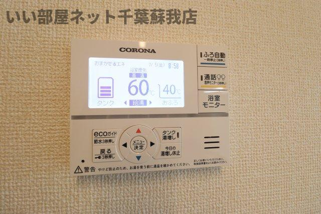 AALII（アアリイ）Ⅰの設備