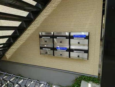 【その他共用部分】 | イーストプロスパ | 集合ポスト