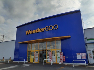 【周辺】 | サンライズガーデン　Ｂ | ワンダーグー下野店まで1500m