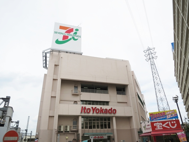 柴又ＳＴマンションのその他|イトーヨーカドー高砂店