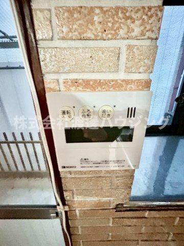 中野１丁目貸家の設備|追炊き機能付き