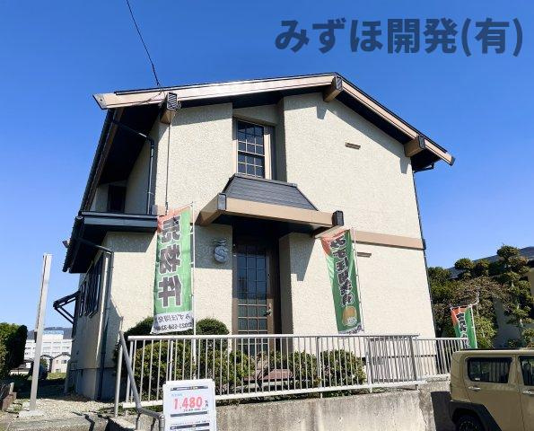 山形市長町向河原719-19