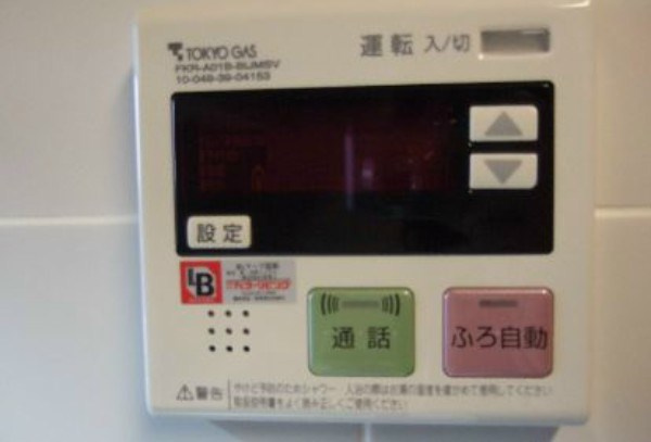 【設備】ザ・ミレナリータワーズ 