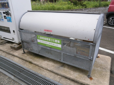 【その他共用部分】 | ブラオベルク