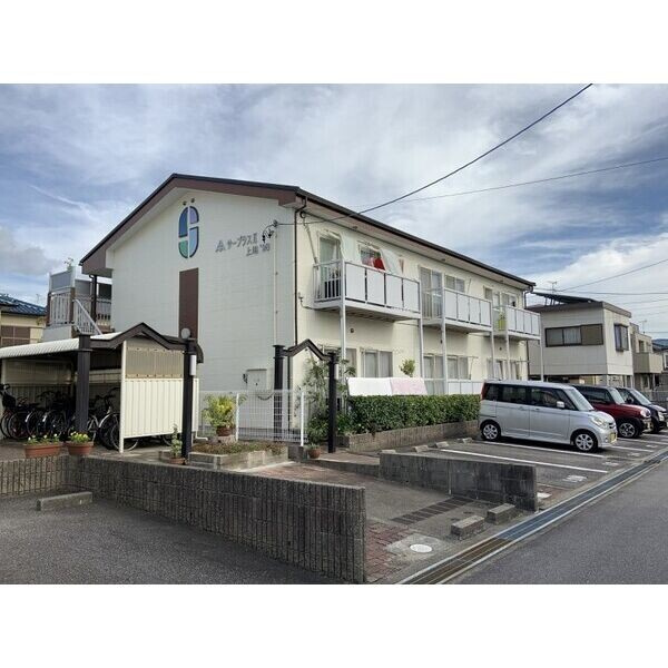 サープラスⅡ上地９８の外観