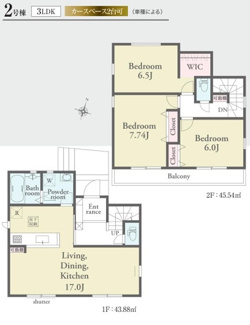 【間取り】 | 日野市西平山5丁目　全2棟　2号棟　仲介手数料無料 | ３LDK＋WIC
