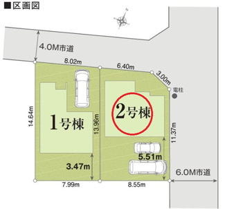 【区画図】 | 日野市西平山5丁目　全2棟　2号棟　仲介手数料無料 | 2号棟です