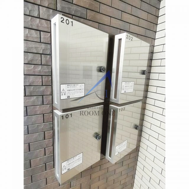 メゾン・シャルマンのその他共用部分|集合ポストです。