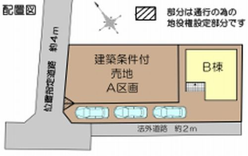 【区画図】 | 【仲介手数料０円】寒川町小谷3丁目　新築一戸建て　B号棟　全2区画 | 【仲介手数料０円】寒川町小谷3丁目　新築一戸建て
