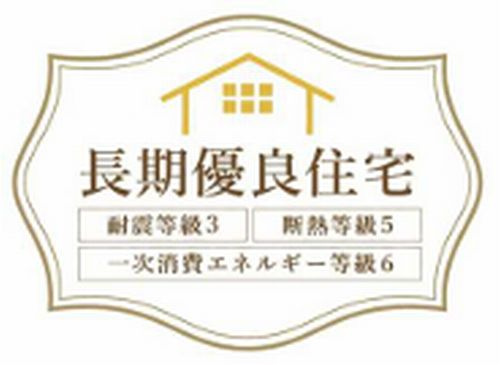 【その他】 | 【仲介手数料０円】寒川町小谷3丁目　新築一戸建て　B号棟　全2区画 | 【仲介手数料０円】寒川町小谷3丁目　新築一戸建て
