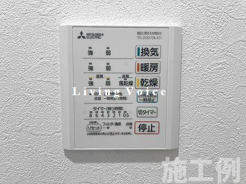 【浴室】 | 【仲介手数料０円】相模原市中央区田名　新築一戸建て　全19区画 | 相模原市中央区田名　新築一戸建て　全19区画